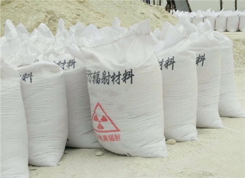 黔东南直销硫酸钡砂 墙体地面防护硫酸钡